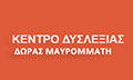 Λογότυπο ΜΑΥΡΟΜΜΑΤΗ ΔΩΡΑ