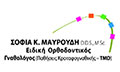 Λογότυπο ΜΑΥΡΟΥΔΗ ΣΟΦΙΑ DDS, MSc