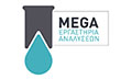 Λογότυπο MEGA ΕΡΓΑΣΤΗΡΙΑ ΑΝΑΛΥΣΕΩΝ