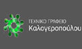 Logo MELETITES - KALOGEROPOULOU CHRISTINA