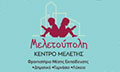 Logo MELETOUPOLI - SOTIRIOU KONSTANTINOS