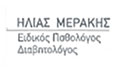 Λογότυπο ΜΕΡΑΚΗΣ ΗΛΙΑΣ