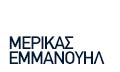Λογότυπο ΜΕΡΙΚΑΣ Γ. ΕΜΜΑΝΟΥΗΛ