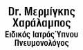 Logo MERMIGKIS CHARALAMPOS