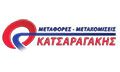 Λογότυπο ΜΕΤΑΦΟΡΕΣ - ΜΕΤΑΚΟΜΙΣΕΙΣ ΚΑΤΣΑΡΑΓΑΚΗΣ