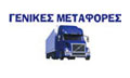 Logo METAFORIKI ARVANITIS LOUKAS