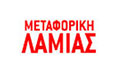 Λογότυπο ΜΕΤΑΦΟΡΙΚΗ ΛΑΜΙΑΣ