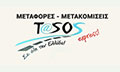 Λογότυπο ΜΕΤΑΦΟΡΙΚΗ TASOS