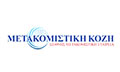 Logo METAKOMISTIKI KOZI