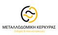 Λογότυπο ΜΕΤΑΛΛΟΔΟΜΙΚΗ ΚΕΡΚΥΡΑΣ - ΜΕΡΙΑΝΟΣ ΔΗΜΗΤΡΙΟΣ