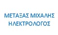 Λογότυπο ΜΕΤΑΞΑΣ ΜΙΧΑΗΛ