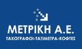 Logo METRIKI A.E.