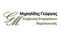 Logo MICHAILIDIS GEORGIOS