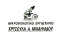 Logo MICHAILIDOU A. CHRYSOULA