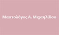 Logo MICHAILIDOU AMALIA Dr. M.D