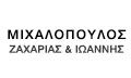 Logo MICHALOPOULOS BROS