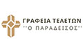 Λογότυπο ΜΙΧΑΛΟΠΟΥΛΟΣ ΧΡ. ΕΛΕΥΘΕΡΙΟΣ