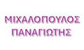 Λογότυπο ΜΙΧΑΛΟΠΟΥΛΟΣ ΠΑΝΑΓΙΩΤΗΣ