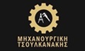 Logo MICHANOURGIKI TSOULKANAKIS
