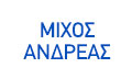 Λογότυπο ΜΙΧΟΣ Γ. ΑΝΔΡΕΑΣ