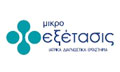 Logo MIKRO EXETASIS - TZANAVARI DEIRMENTZOGLOU ANNA