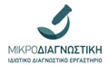 Logo MIKRODIAGNOSTIKI - CHATZIMPOUGIAS DIMITRIS Dr - CHATZIMPOUGIAS IOANNIS Dr