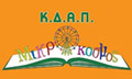 Logo MIKROKOSMOS