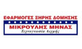 Logo MIKROULIS MINAS