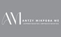Logo MIKROVA CHR. ANTZY MD