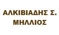Logo MILLIOS S. ALKIVIADIS