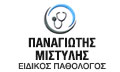 Λογότυπο ΜΙΣΤΥΛΗΣ ΠΑΝΑΓΙΩΤΗΣ MD, MSc