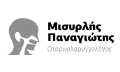 Λογότυπο ΜΙΣΥΡΛΗΣ ΠΑΝΑΓΙΩΤΗΣ