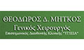 Logo MITKOS THEODOROS