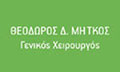 Λογότυπο ΜΗΤΚΟΣ ΘΕΟΔΩΡΟΣ