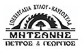 Λογότυπο ΜΗΤΣΑΝΗΣ ΠΕΤΡΟΣ & ΓΙΩΡΓΟΣ