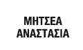 Logo MITSEA ANASTASIA