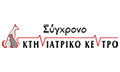 Logo MODERN VETERINARY CENTER - KITKAS CH. GEORGIOS