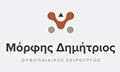 Λογότυπο ΜΟΡΦΗΣ ΔΗΜΗΤΡΙΟΣ
