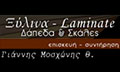 Logo MOSCHONIS IOANNIS