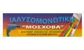Λογότυπο ΜΟΣΧΟΒΑ ΙΑΛΥΣΟΜΟΝΩΤΙΚΗ