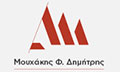 Logo MOUCHAKIS F. DIMITRIOS