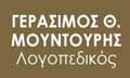 Λογότυπο ΜΟΥΝΤΟΥΡΗΣ ΓΕΡΑΣΙΜΟΣ
