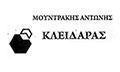 Logo MOUNTRAKIS ANTONIS