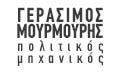Logo MOURMOURIS G. GERASIMOS