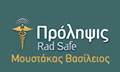 Λογότυπο ΜΟΥΣΤΑΚΑΣ ΒΑΣΙΛΕΙΟΣ