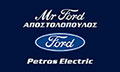 Λογότυπο MR FORD - ΑΠΟΣΤΟΛΟΠΟΥΛΟΣ ΠΑΝΑΓΙΩΤΗΣ