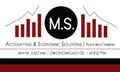 Logo MS ACCOUNTING AND ECONOMIC SOLUTIONS - SAGONA SOTIRIA - SAGONA MARIA