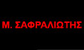 Λογότυπο M.S. - ΣΑΦΡΑΛΙΩΤΗΣ ΜΙΧΑΛΗΣ