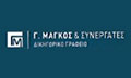 Λογότυπο MTK LAW FIRM