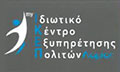 Λογότυπο MY ΙΚΕΠ ΛΑΜΙΑΣ